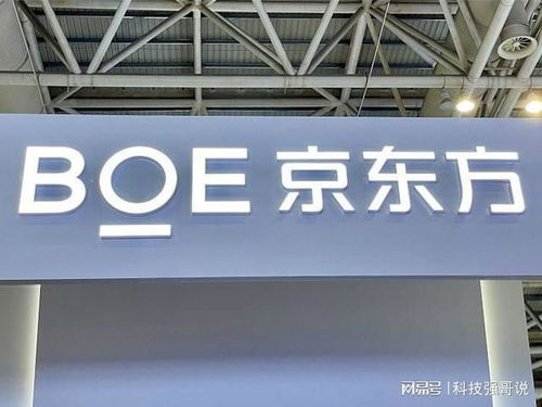 三星沒(méi)有料到 京東方不僅逆襲,還開始反攻了