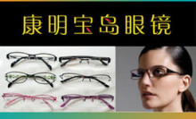 杭州眼鏡團購指南 360團購導航精選優惠，配鏡省心又省錢